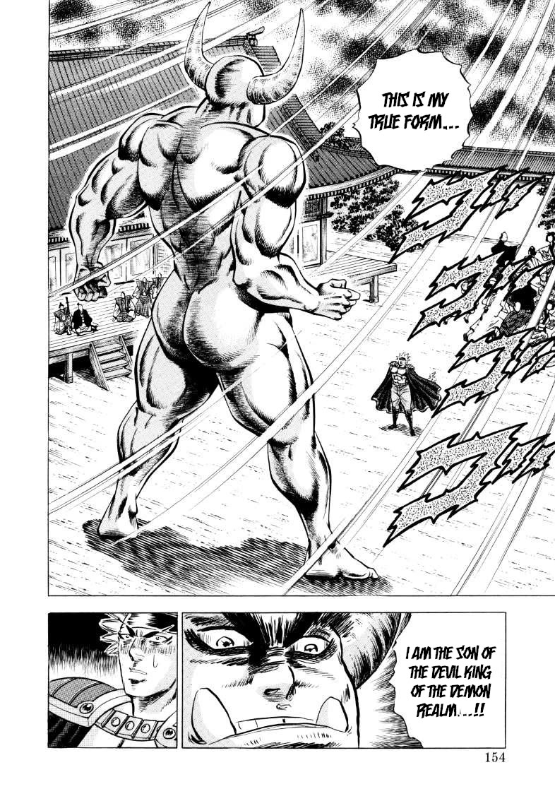 Sora yori Takaku (MIYASHITA Akira) Chapter 346 page 8 - Chapter 346: Lightning Falls from the Sky on the Fatherly Sora!!