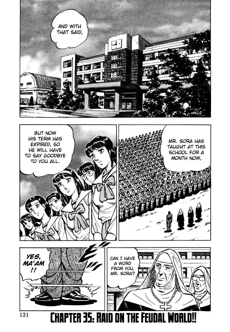 Sora yori Takaku (MIYASHITA Akira) Chapter 35 page 1 - Chapter 35: Raid on the Feudal World!
