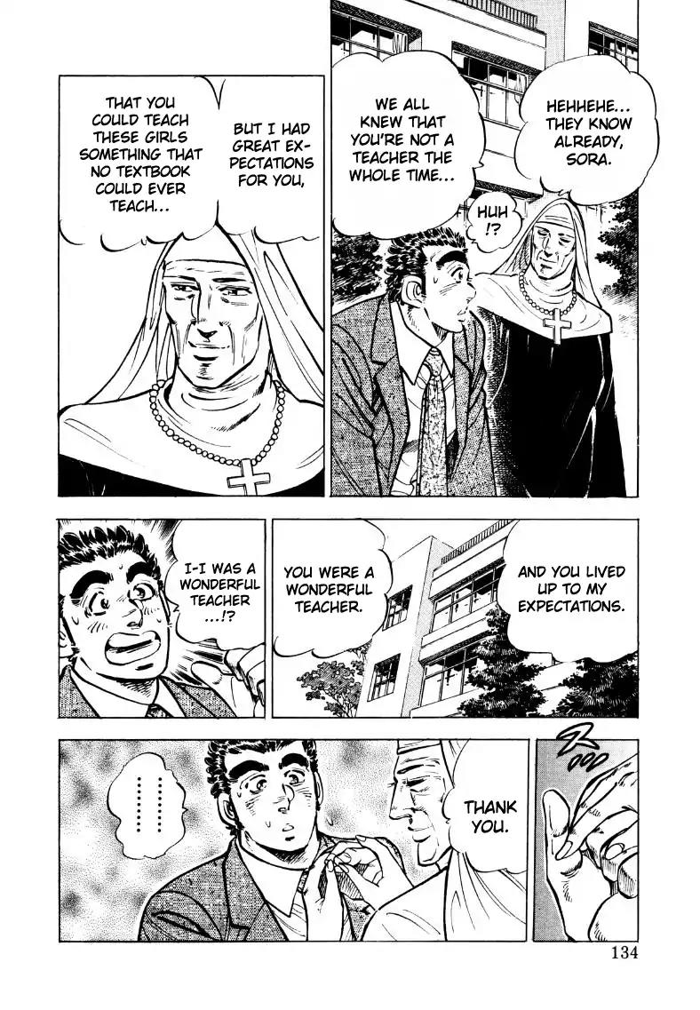 Sora yori Takaku (MIYASHITA Akira) Chapter 35 page 4 - Chapter 35: Raid on the Feudal World!