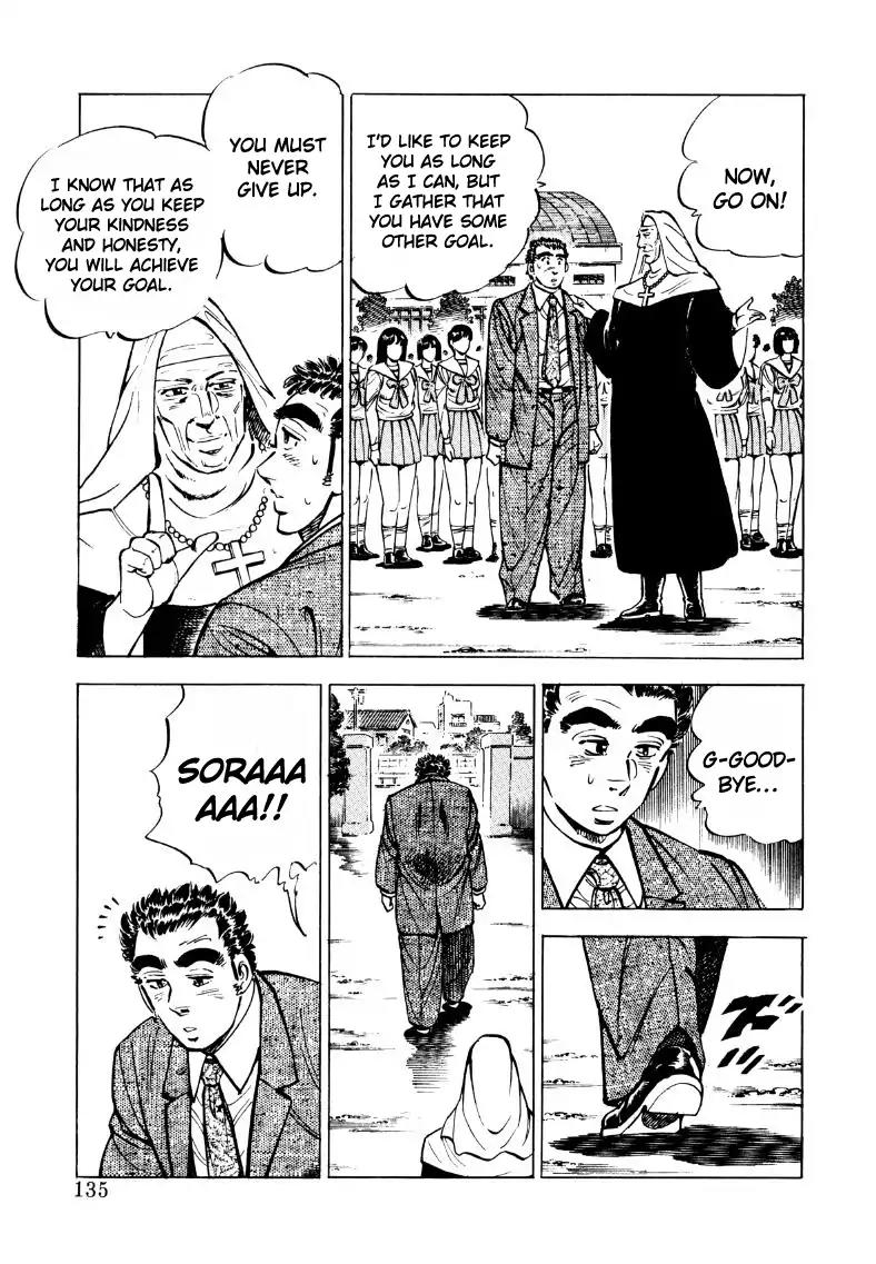 Sora yori Takaku (MIYASHITA Akira) Chapter 35 page 5 - Chapter 35: Raid on the Feudal World!