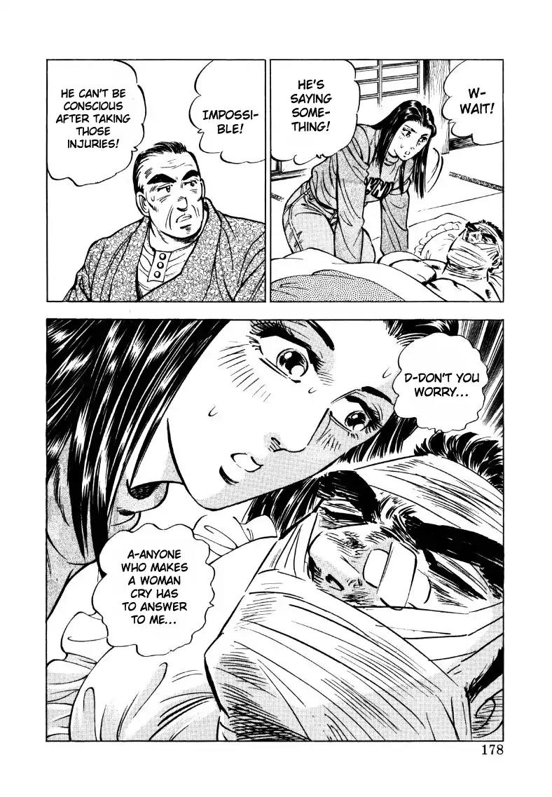 Sora yori Takaku (MIYASHITA Akira) Chapter 37 page 16 - Chapter 37: The Merciless Agony-Style Training