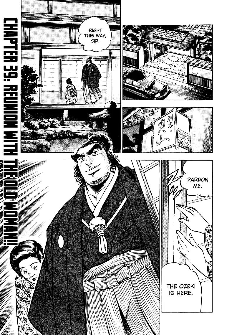Sora yori Takaku (MIYASHITA Akira) Chapter 39 page 1 - Chapter 39: Reunion with the Old Woman!!