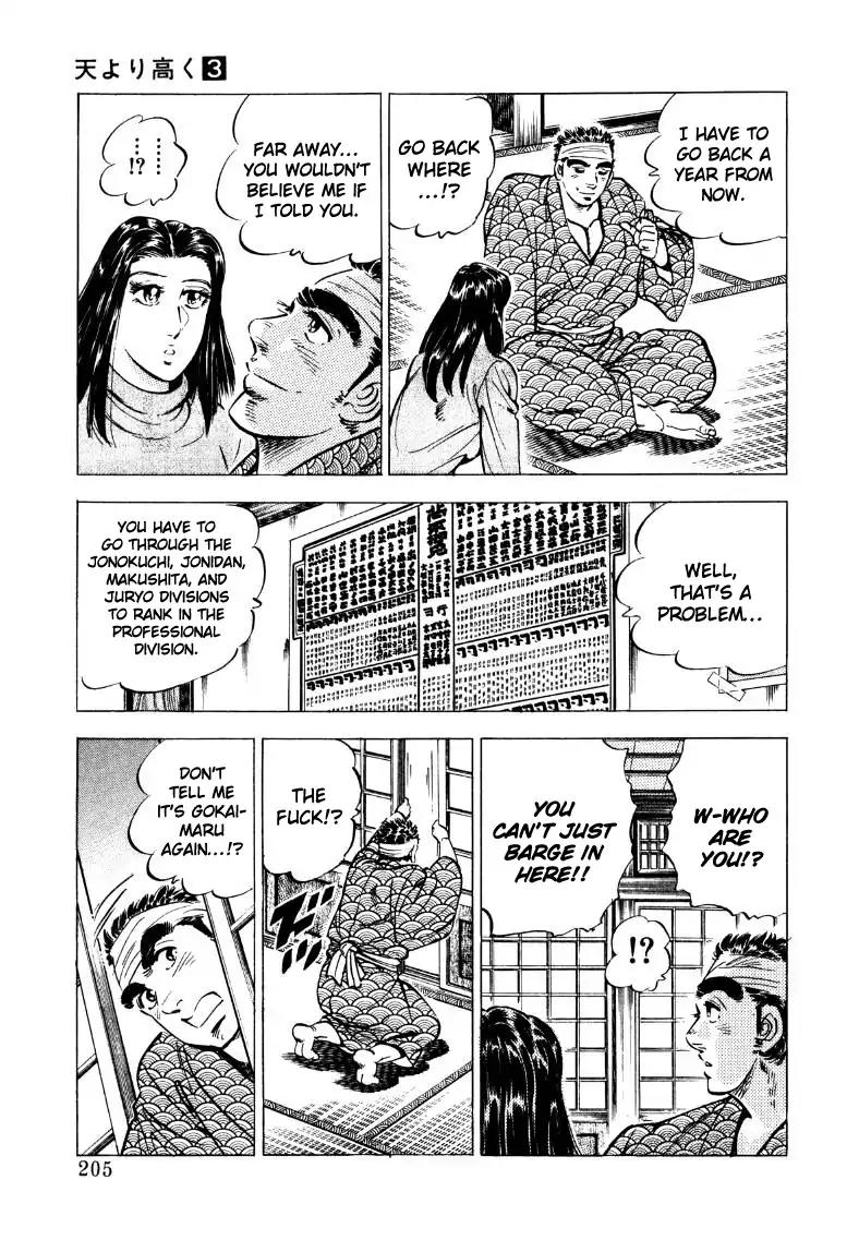 Sora yori Takaku (MIYASHITA Akira) Chapter 39 page 11 - Chapter 39: Reunion with the Old Woman!!