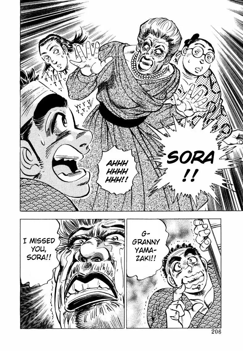 Sora yori Takaku (MIYASHITA Akira) Chapter 39 page 12 - Chapter 39: Reunion with the Old Woman!!