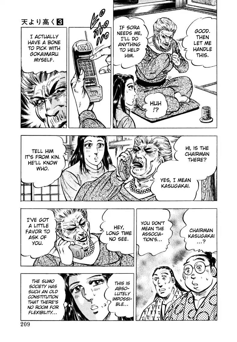 Sora yori Takaku (MIYASHITA Akira) Chapter 39 page 15 - Chapter 39: Reunion with the Old Woman!!