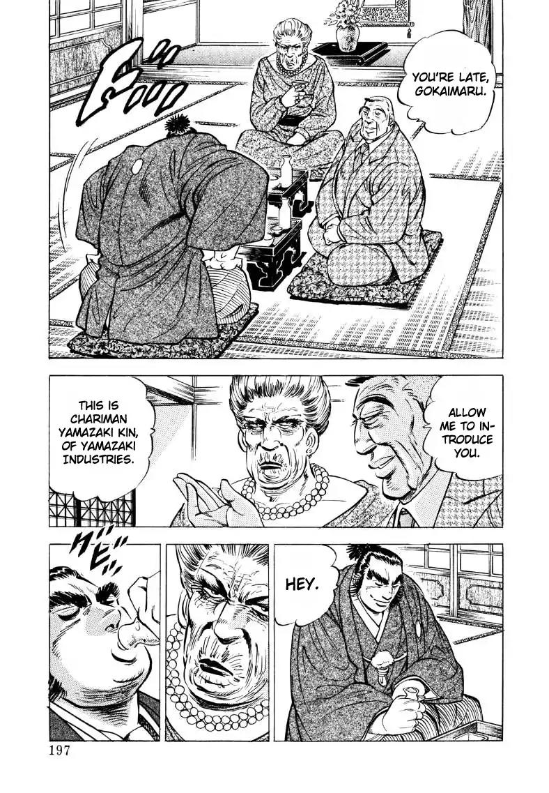 Sora yori Takaku (MIYASHITA Akira) Chapter 39 page 3 - Chapter 39: Reunion with the Old Woman!!