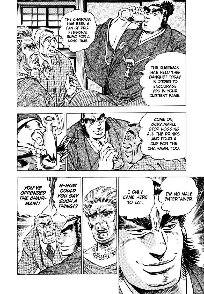 Sora yori Takaku (MIYASHITA Akira) Chapter 39 page 4 - Chapter 39: Reunion with the Old Woman!!