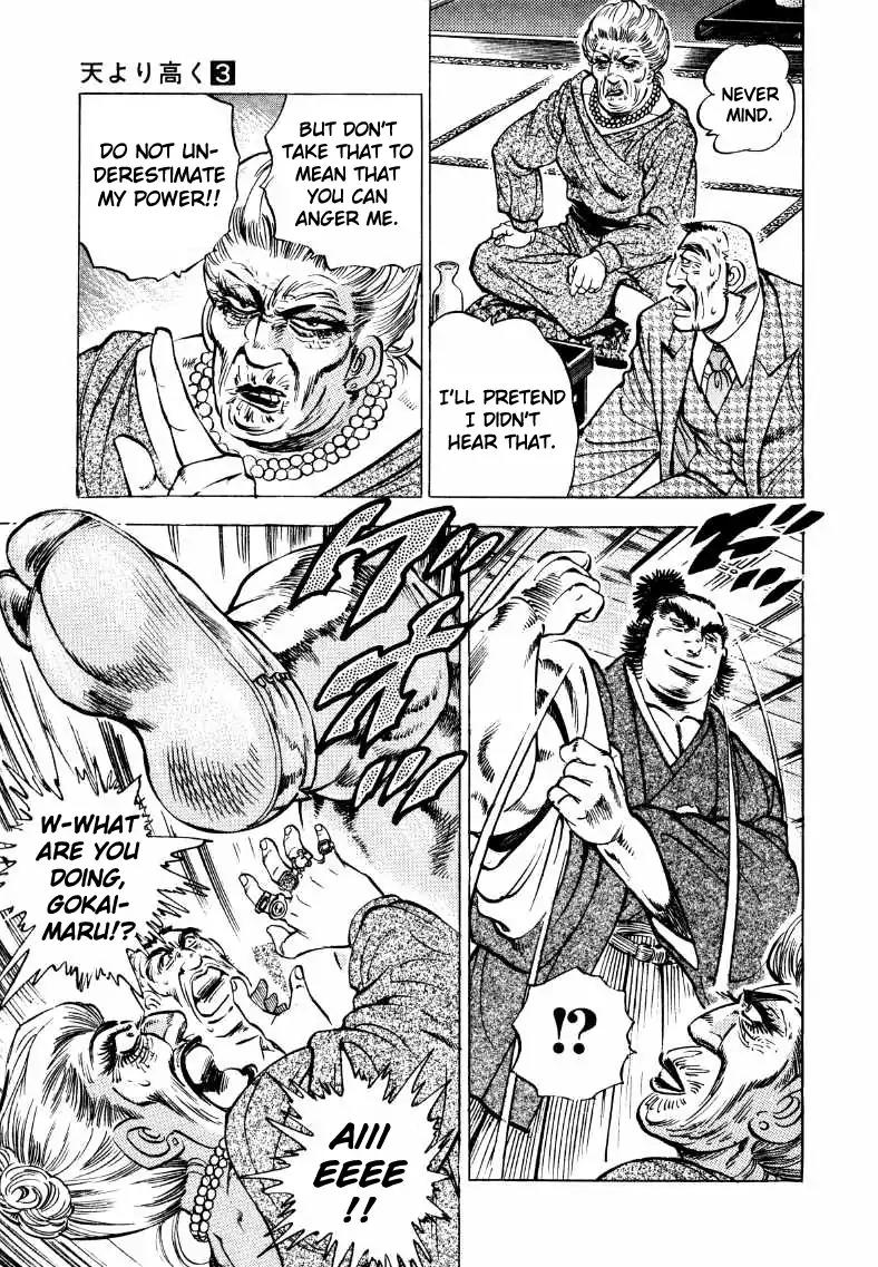 Sora yori Takaku (MIYASHITA Akira) Chapter 39 page 5 - Chapter 39: Reunion with the Old Woman!!