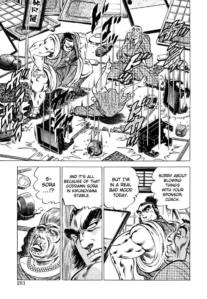 Sora yori Takaku (MIYASHITA Akira) Chapter 39 page 7 - Chapter 39: Reunion with the Old Woman!!