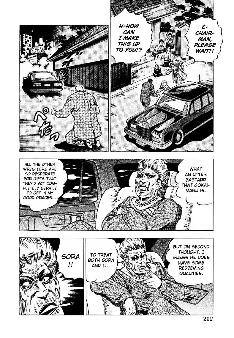 Sora yori Takaku (MIYASHITA Akira) Chapter 39 page 8 - Chapter 39: Reunion with the Old Woman!!