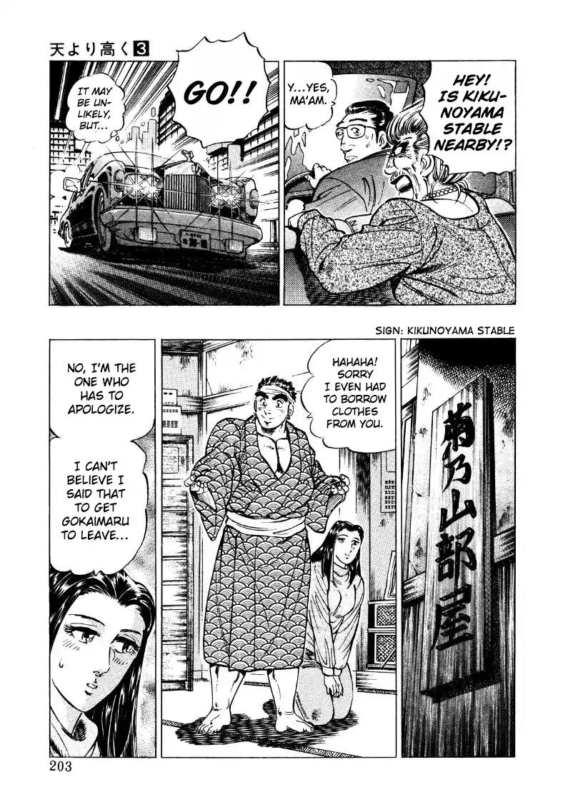 Sora yori Takaku (MIYASHITA Akira) Chapter 39 page 9 - Chapter 39: Reunion with the Old Woman!!