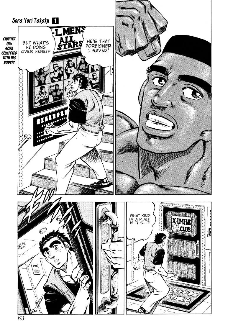Sora yori Takaku (MIYASHITA Akira) Chapter 4 page 1 - Chapter 4: Sora Competes with His Body!?