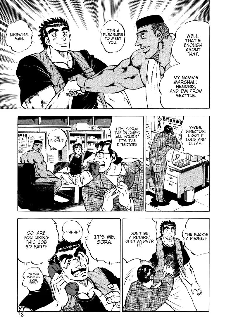 Sora yori Takaku (MIYASHITA Akira) Chapter 4 page 10 - Chapter 4: Sora Competes with His Body!?