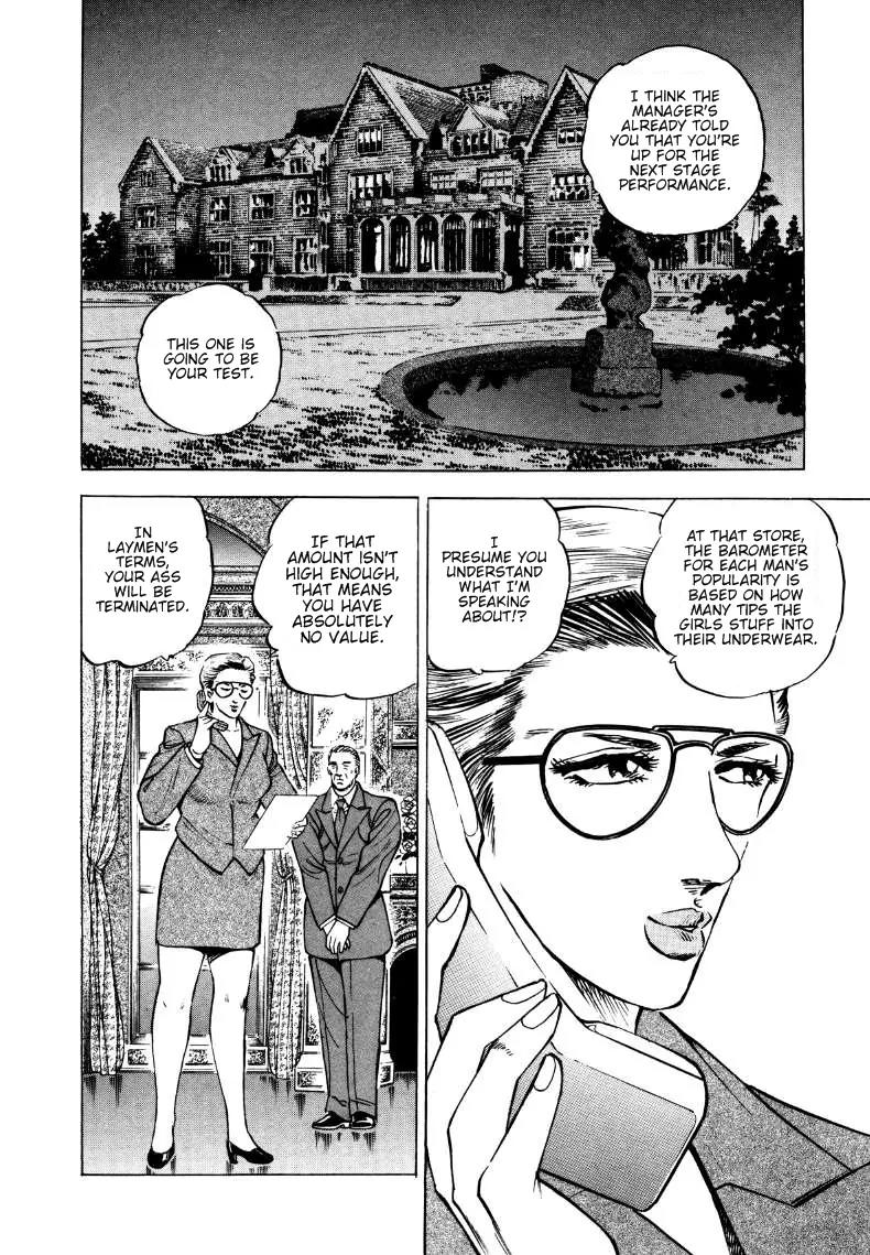 Sora yori Takaku (MIYASHITA Akira) Chapter 4 page 11 - Chapter 4: Sora Competes with His Body!?