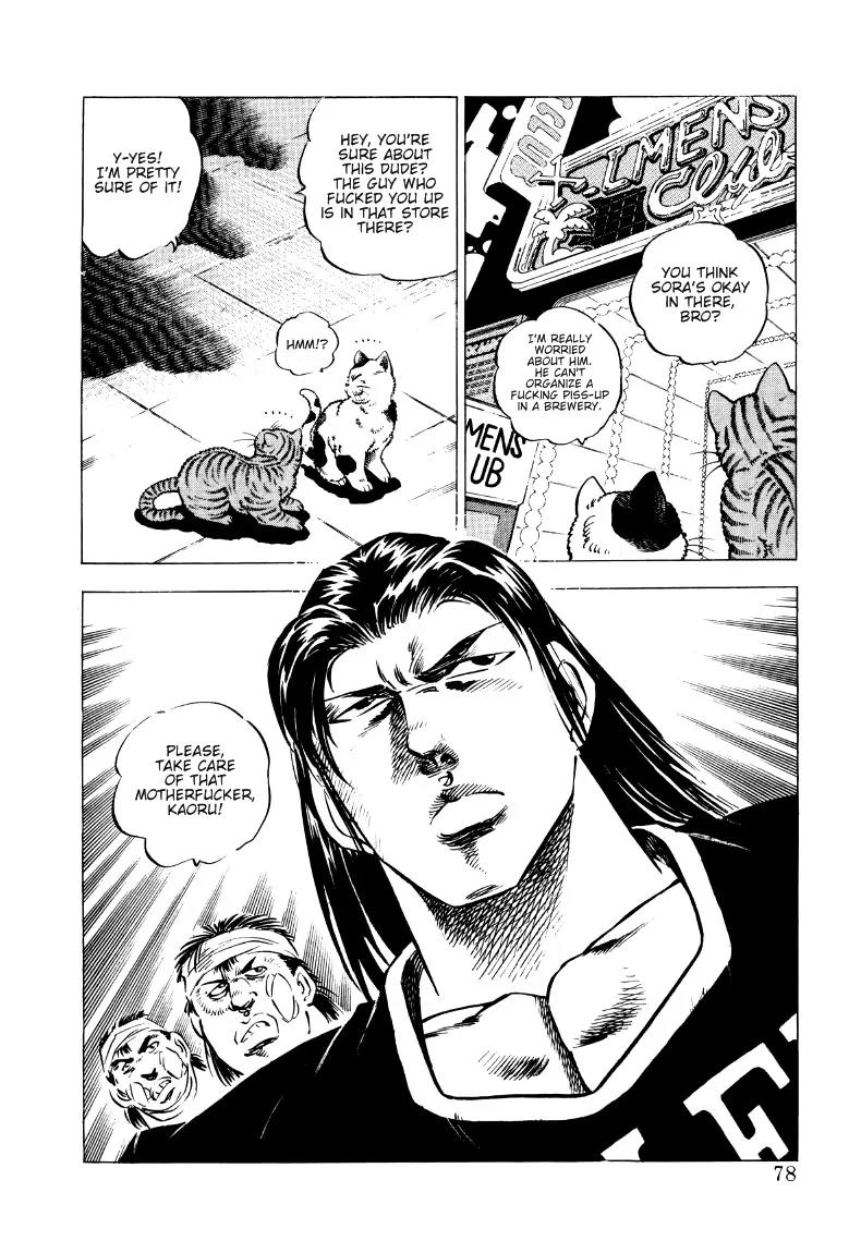 Sora yori Takaku (MIYASHITA Akira) Chapter 4 page 15 - Chapter 4: Sora Competes with His Body!?
