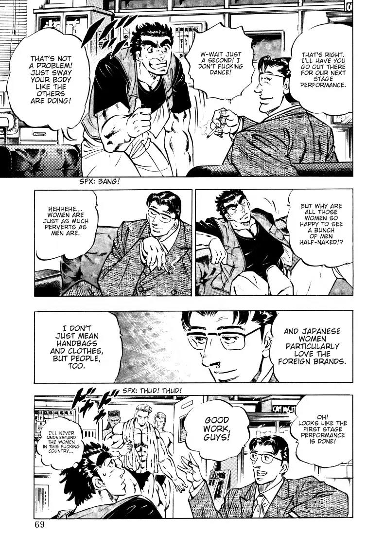 Sora yori Takaku (MIYASHITA Akira) Chapter 4 page 6 - Chapter 4: Sora Competes with His Body!?
