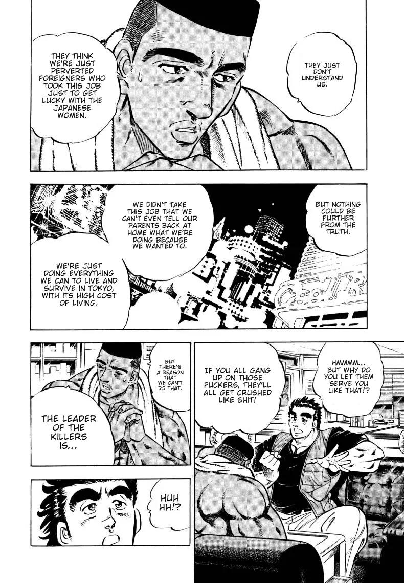 Sora yori Takaku (MIYASHITA Akira) Chapter 4 page 9 - Chapter 4: Sora Competes with His Body!?