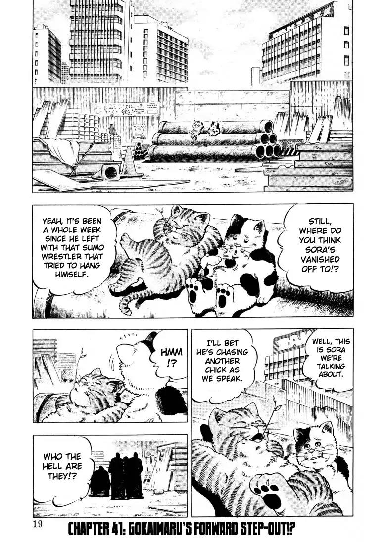 Sora yori Takaku (MIYASHITA Akira) Chapter 41 page 1 - Chapter 41: Gokaimaru's Forward Step-Out!?