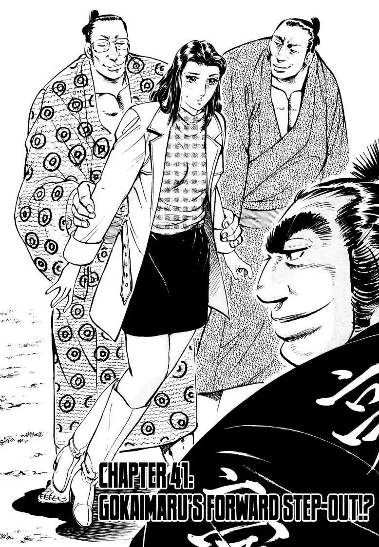 Sora yori Takaku (MIYASHITA Akira) Chapter 41 page 2 - Chapter 41: Gokaimaru's Forward Step-Out!?