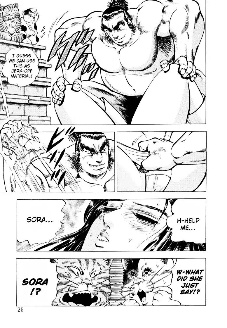 Sora yori Takaku (MIYASHITA Akira) Chapter 41 page 7 - Chapter 41: Gokaimaru's Forward Step-Out!?