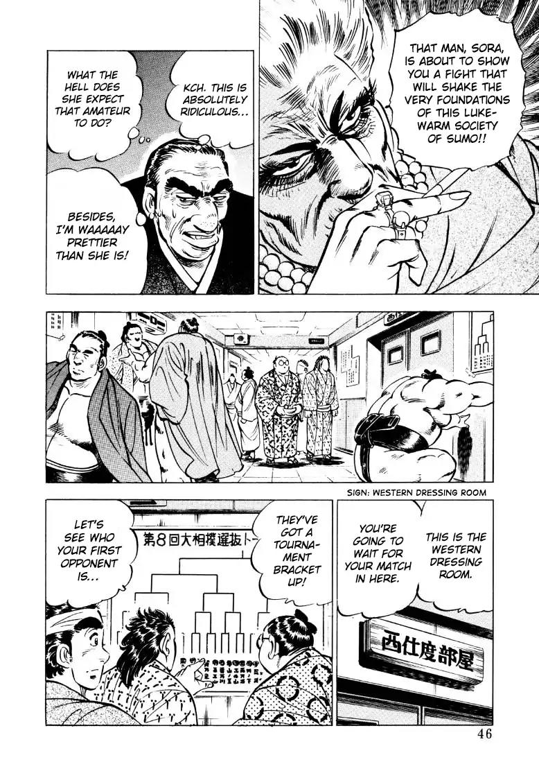Sora yori Takaku (MIYASHITA Akira) Chapter 42 page 12 - Chapter 42: Bite or Be Bitten!!