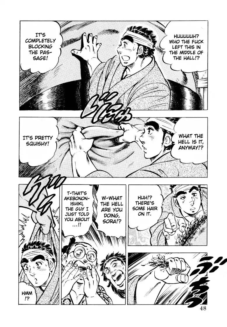 Sora yori Takaku (MIYASHITA Akira) Chapter 42 page 14 - Chapter 42: Bite or Be Bitten!!