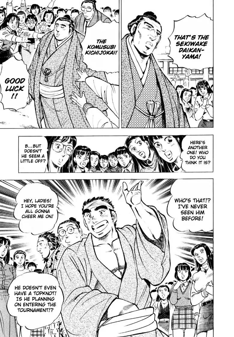Sora yori Takaku (MIYASHITA Akira) Chapter 42 page 7 - Chapter 42: Bite or Be Bitten!!