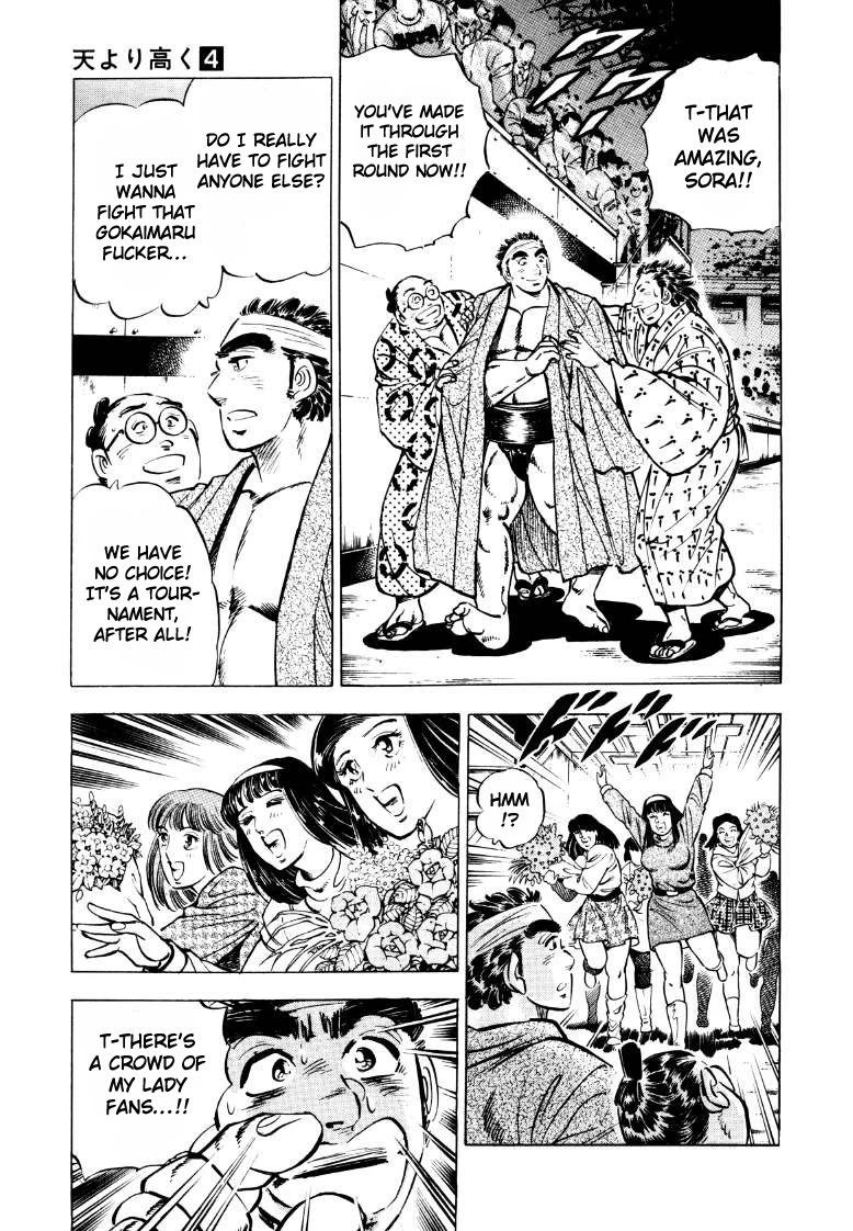 Sora yori Takaku (MIYASHITA Akira) Chapter 44 page 3 - Chapter 44: The Forbidden Move!?