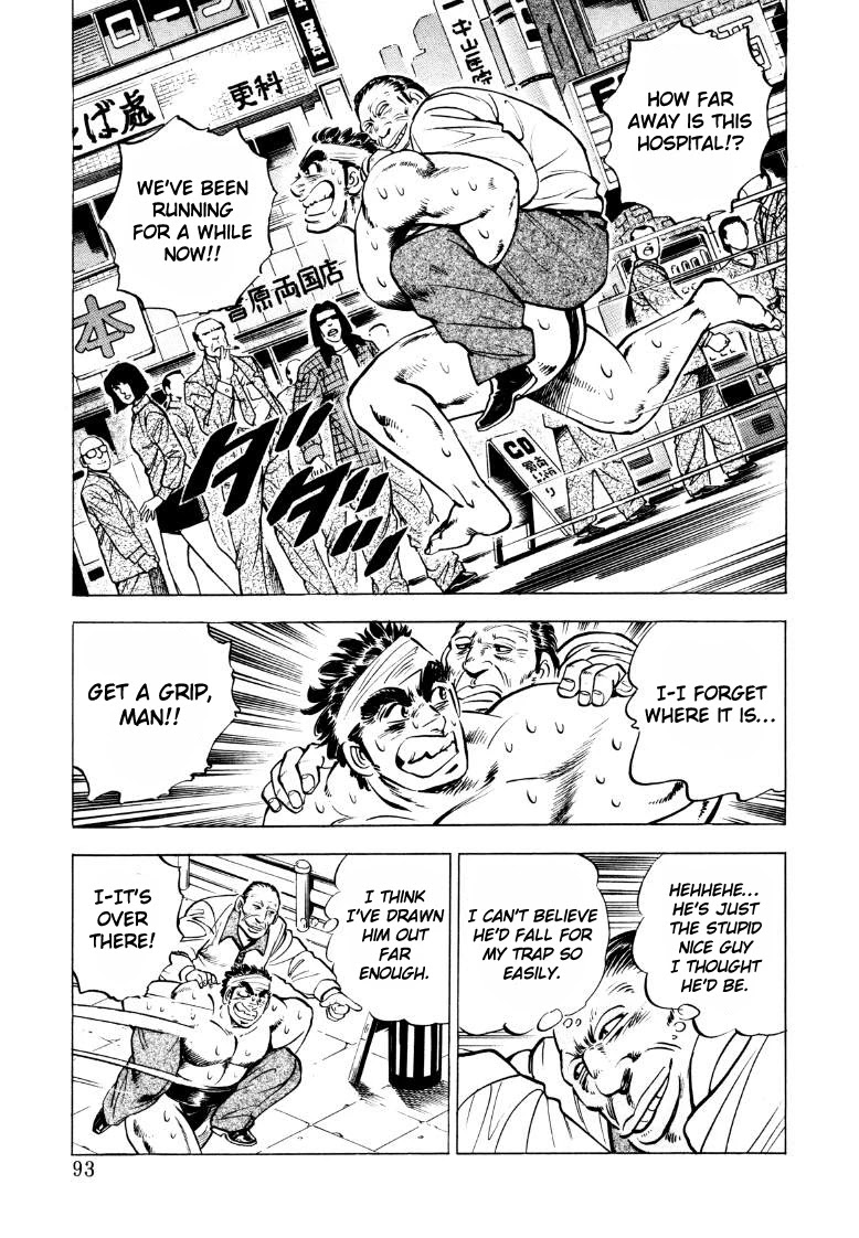 Sora yori Takaku (MIYASHITA Akira) Chapter 45 page 11 - Chapter 45: Hearty Spirits Call Out to One Another!!
