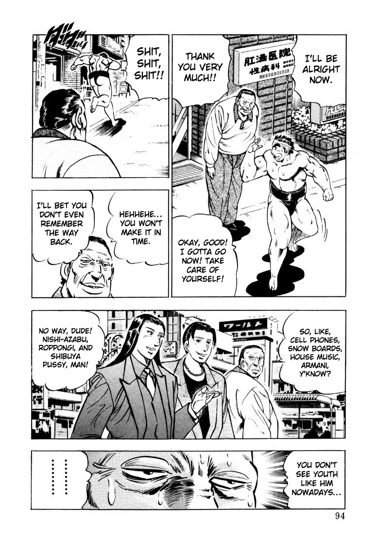 Sora yori Takaku (MIYASHITA Akira) Chapter 45 page 12 - Chapter 45: Hearty Spirits Call Out to One Another!!