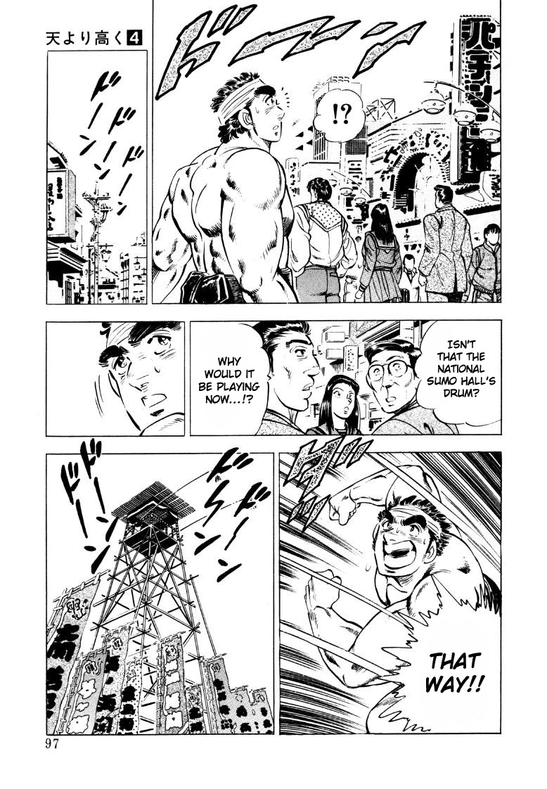 Sora yori Takaku (MIYASHITA Akira) Chapter 45 page 15 - Chapter 45: Hearty Spirits Call Out to One Another!!