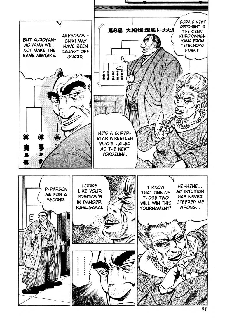 Sora yori Takaku (MIYASHITA Akira) Chapter 45 page 4 - Chapter 45: Hearty Spirits Call Out to One Another!!
