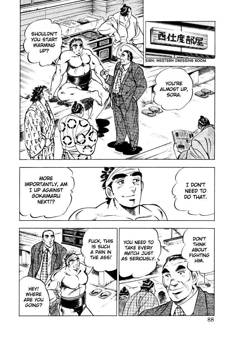 Sora yori Takaku (MIYASHITA Akira) Chapter 45 page 6 - Chapter 45: Hearty Spirits Call Out to One Another!!