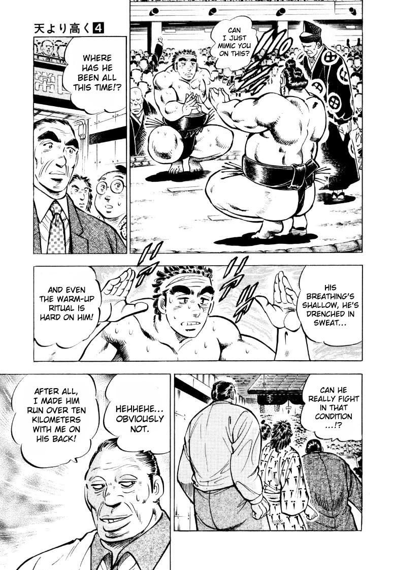 Sora yori Takaku (MIYASHITA Akira) Chapter 46 page 5 - Chapter 46: Sora False-Starts!?