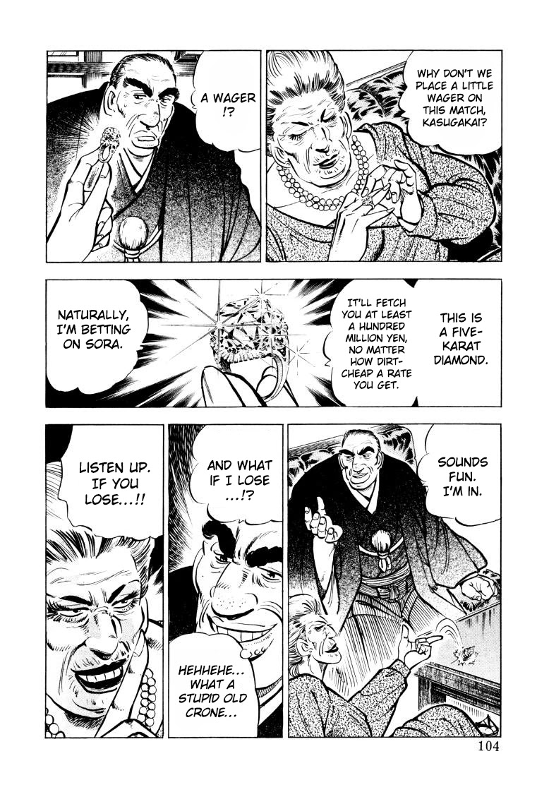 Sora yori Takaku (MIYASHITA Akira) Chapter 46 page 6 - Chapter 46: Sora False-Starts!?