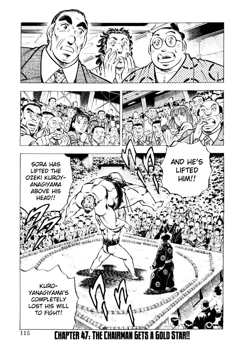Sora yori Takaku (MIYASHITA Akira) Chapter 47 page 1 - Chapter 47: The Chairman Gets a Gold Star!!