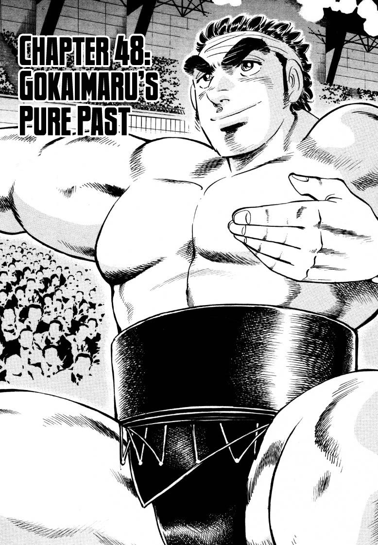 Sora yori Takaku (MIYASHITA Akira) Chapter 48 page 1 - Chapter 48: Gokaimaru's Pure Past
