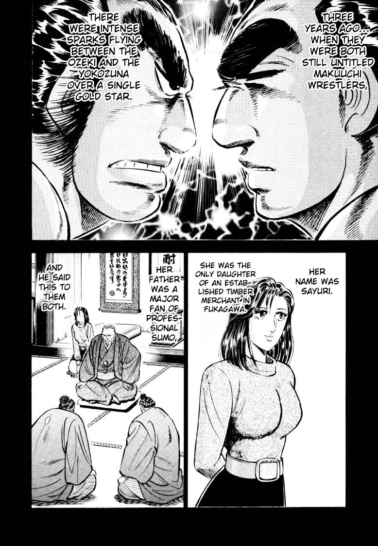 Sora yori Takaku (MIYASHITA Akira) Chapter 48 page 8 - Chapter 48: Gokaimaru's Pure Past