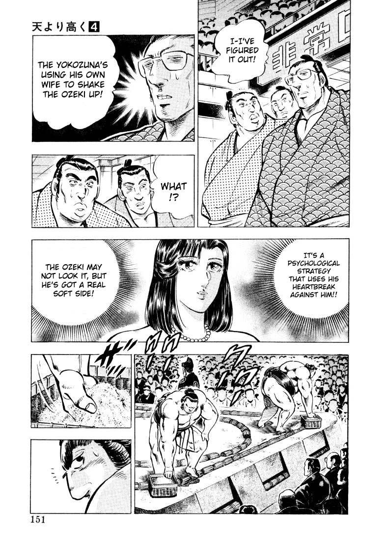 Sora yori Takaku (MIYASHITA Akira) Chapter 49 page 5 - Chapter 49: Dignity of a Man, Qualifications of a Yokozuna!!