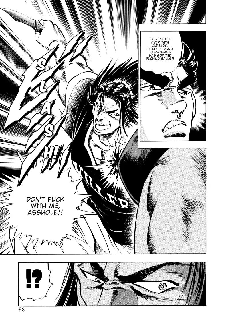 Sora yori Takaku (MIYASHITA Akira) Chapter 5 page 15 - Chapter 5: Dick in Danger!?