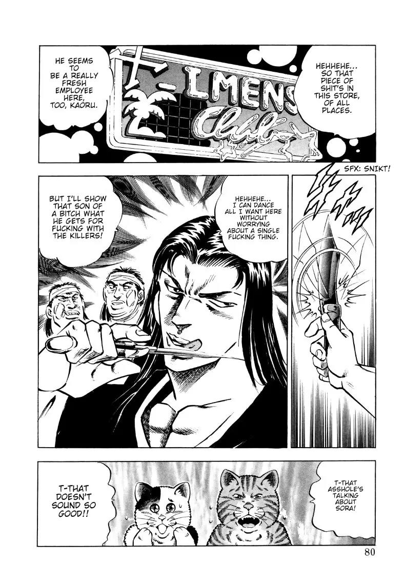 Sora yori Takaku (MIYASHITA Akira) Chapter 5 page 2 - Chapter 5: Dick in Danger!?