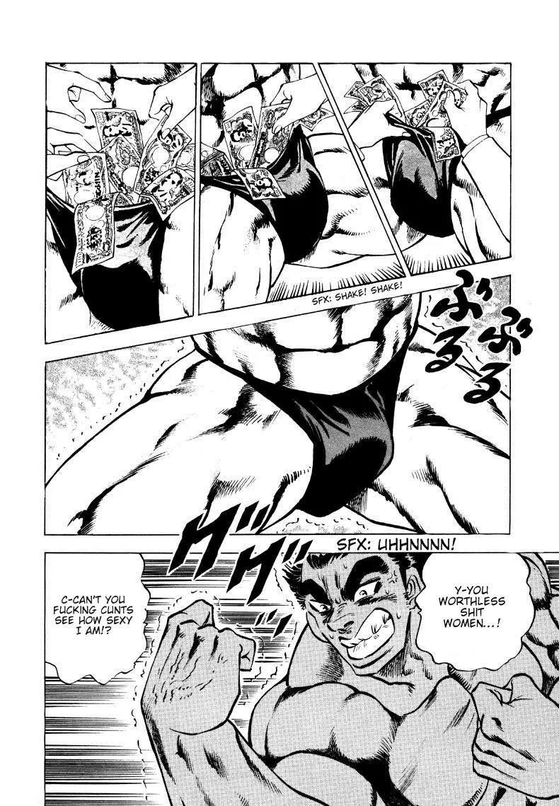 Sora yori Takaku (MIYASHITA Akira) Chapter 5 page 4 - Chapter 5: Dick in Danger!?