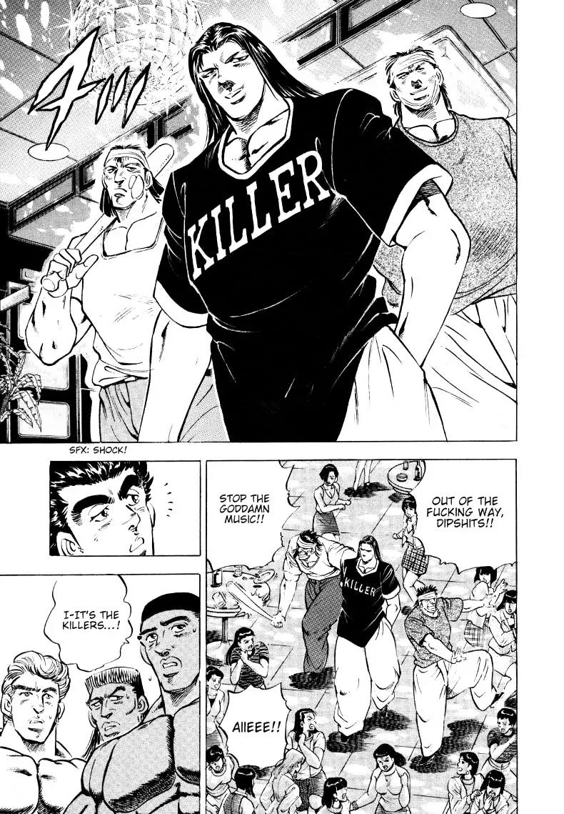 Sora yori Takaku (MIYASHITA Akira) Chapter 5 page 7 - Chapter 5: Dick in Danger!?