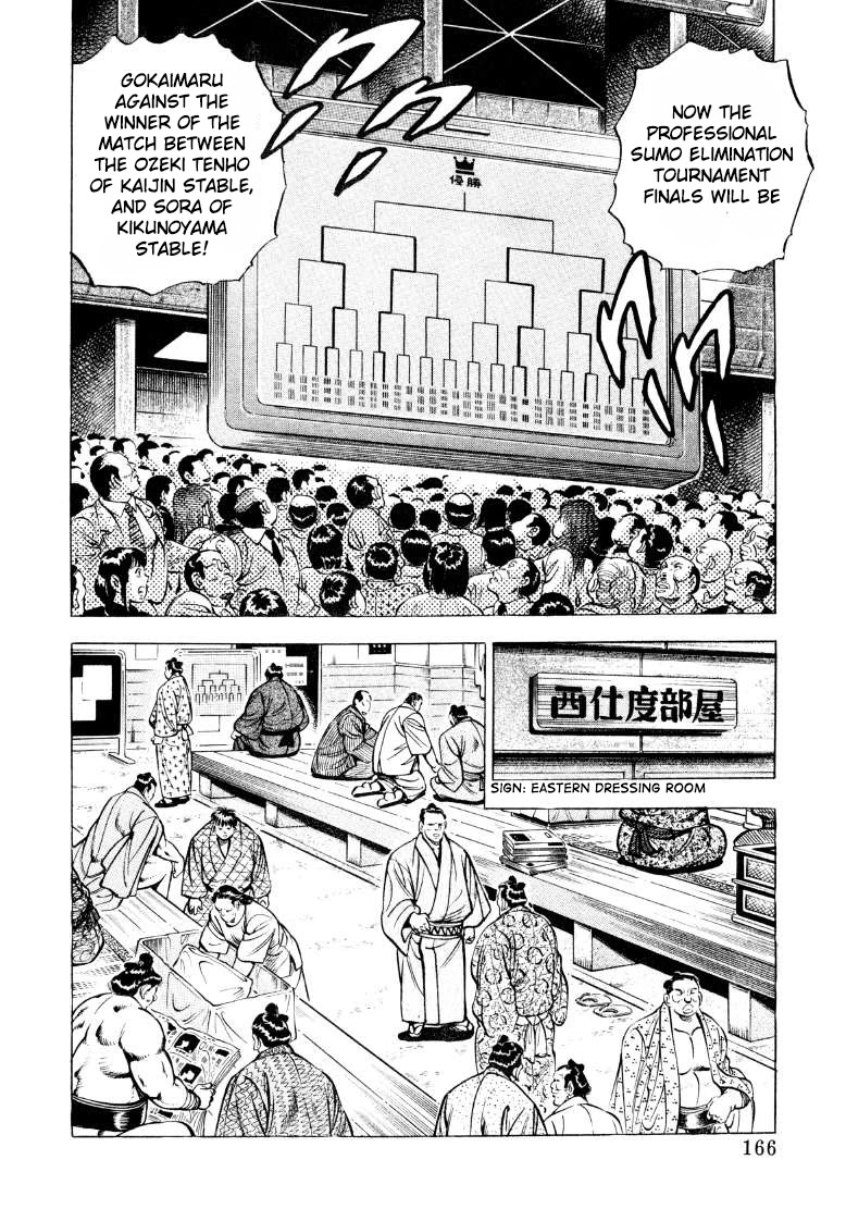 Sora yori Takaku (MIYASHITA Akira) Chapter 50 page 4 - Chapter 50: Sora Constricts His Asshole!!