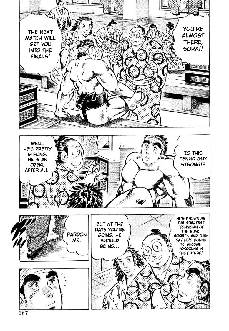 Sora yori Takaku (MIYASHITA Akira) Chapter 50 page 5 - Chapter 50: Sora Constricts His Asshole!!