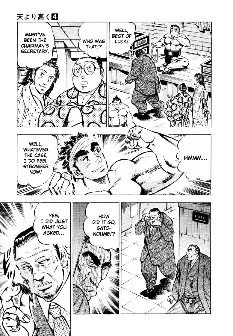 Sora yori Takaku (MIYASHITA Akira) Chapter 50 page 7 - Chapter 50: Sora Constricts His Asshole!!