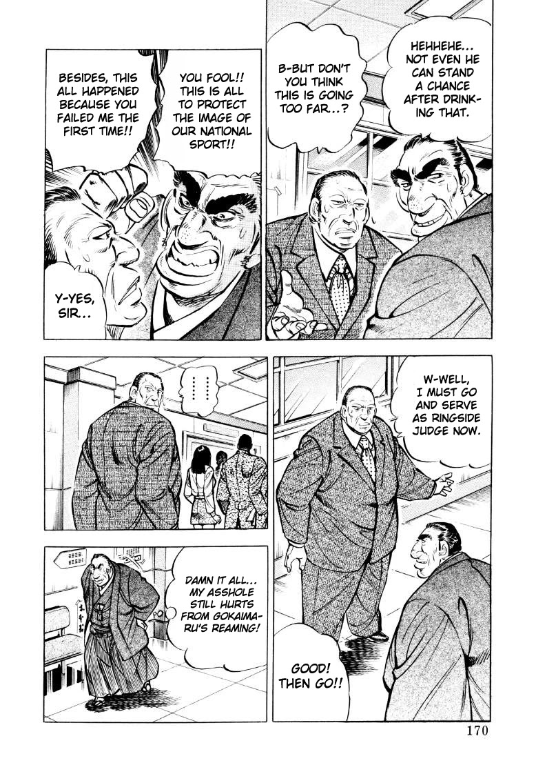 Sora yori Takaku (MIYASHITA Akira) Chapter 50 page 8 - Chapter 50: Sora Constricts His Asshole!!