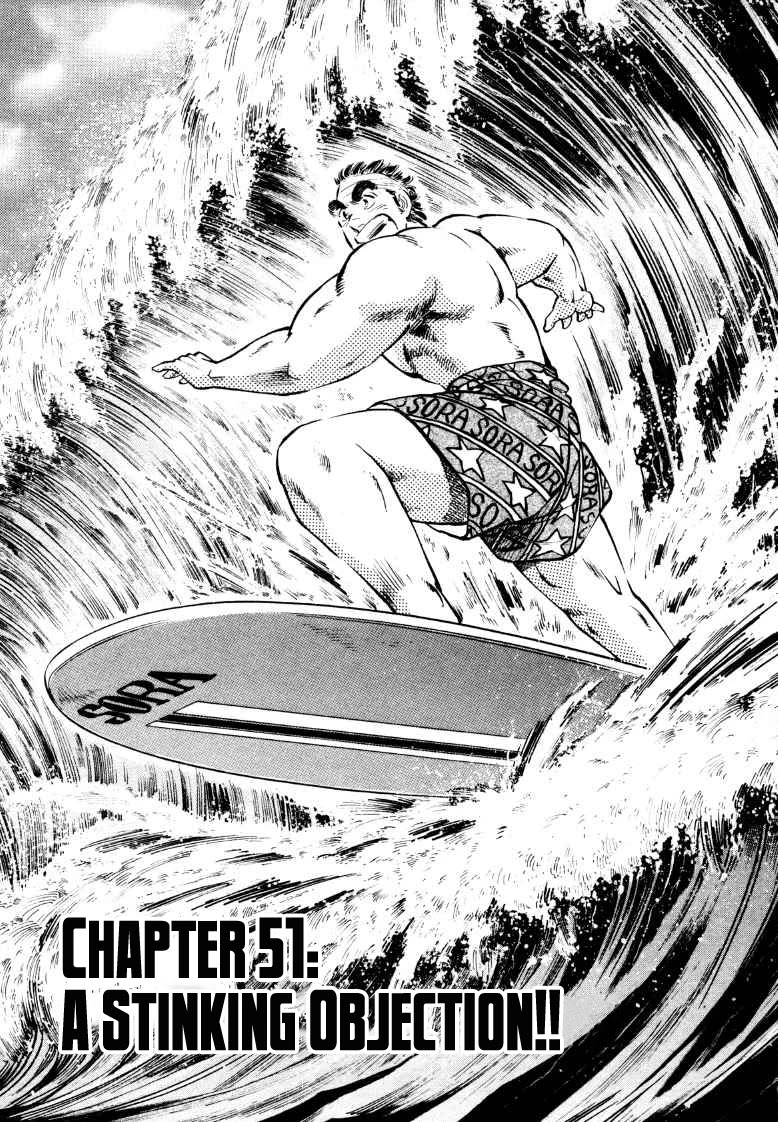 Sora yori Takaku (MIYASHITA Akira) Chapter 51 page 1 - Chapter 51: A Stinking Objection!!