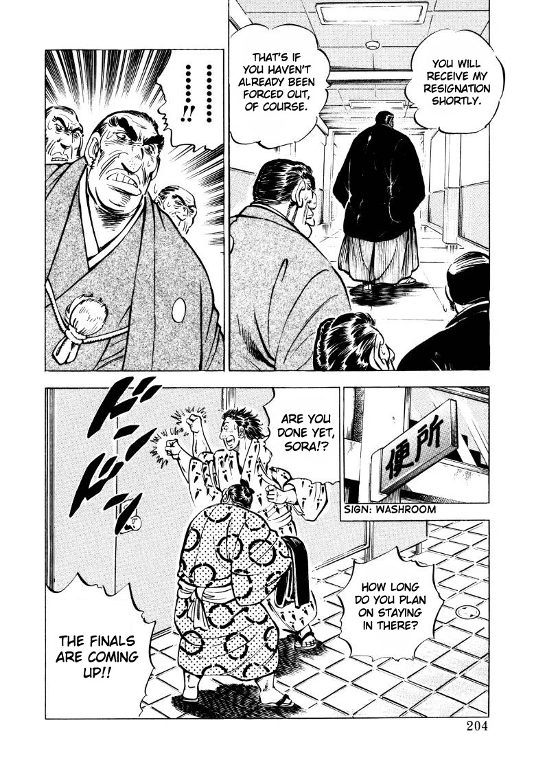 Sora yori Takaku (MIYASHITA Akira) Chapter 52 page 10 - Chapter 52: The Time for Sumo Reform Draws Near!!