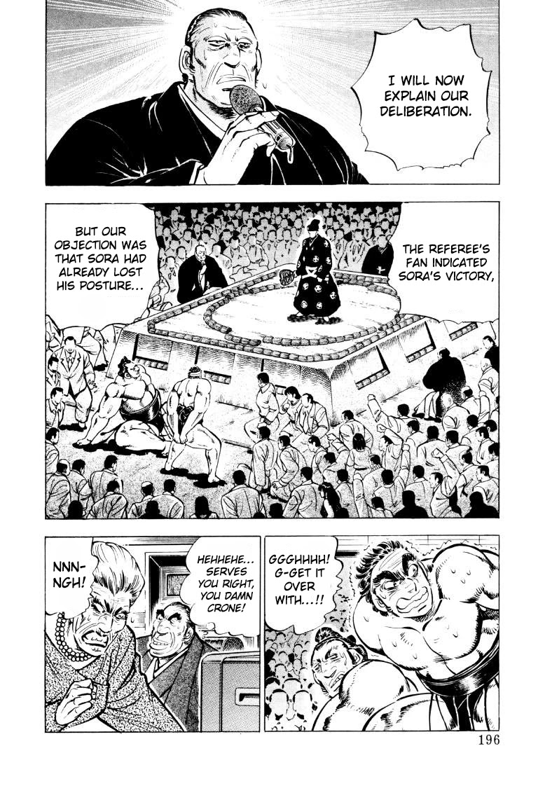 Sora yori Takaku (MIYASHITA Akira) Chapter 52 page 2 - Chapter 52: The Time for Sumo Reform Draws Near!!